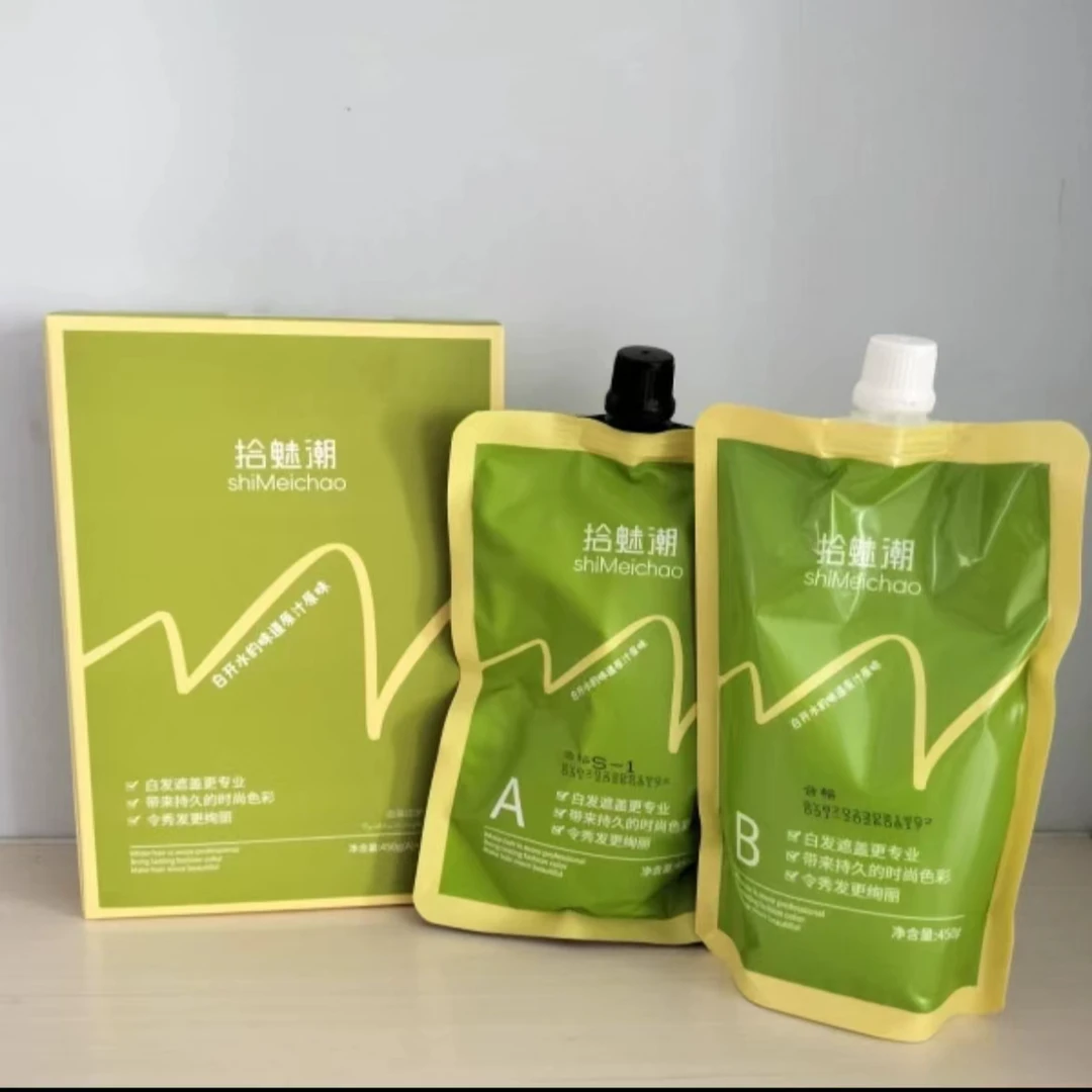 【盖白发】拾魅潮双支染发膏一步到位彩持久留香青芯修护