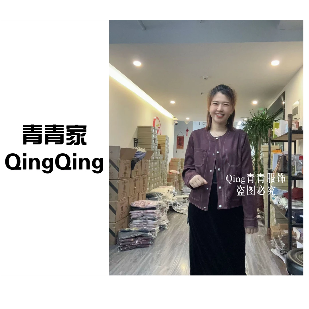 青青家 早秋新款时尚休闲宽松洋气百搭夹克外套-6586