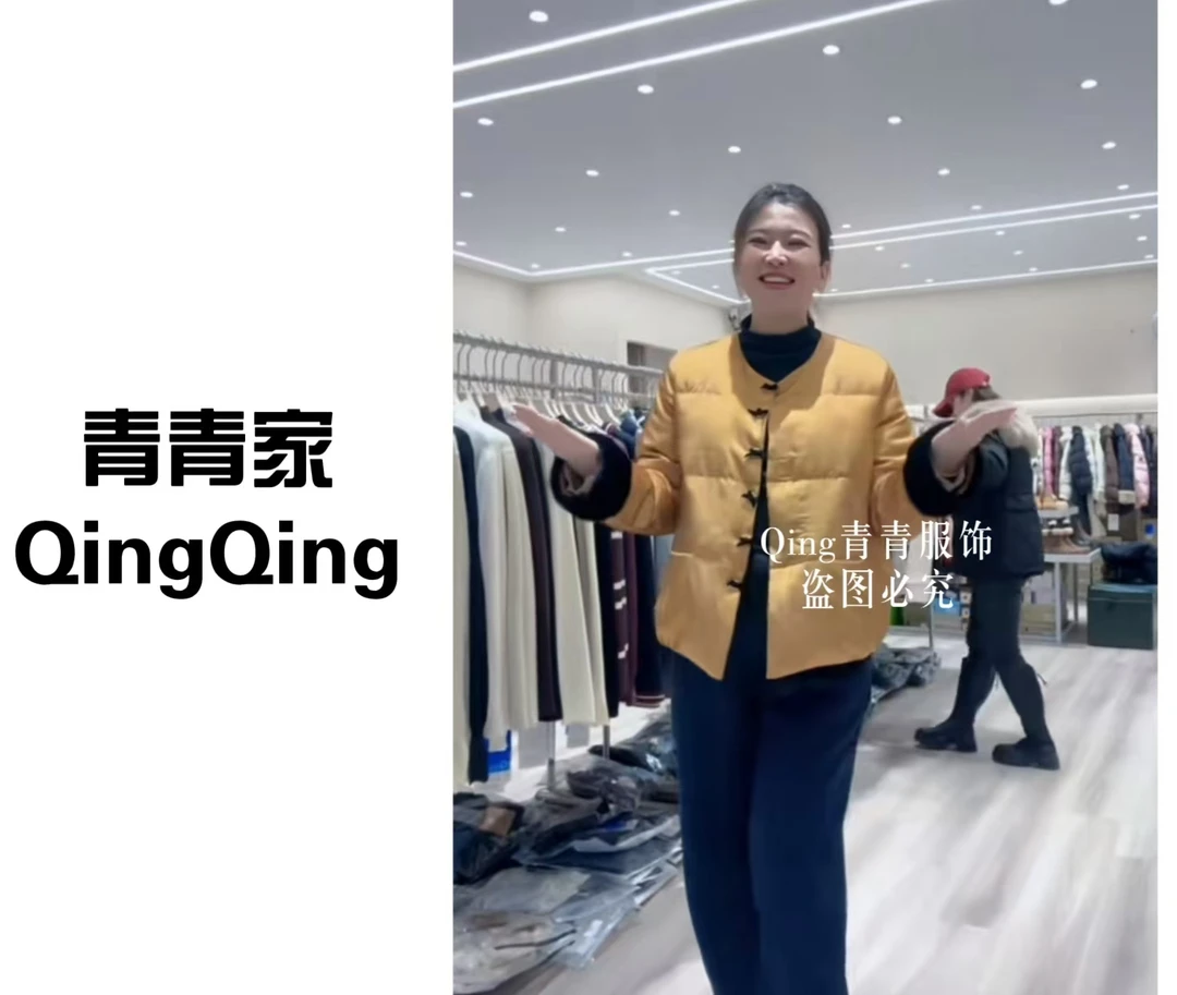青青家  冬季【深圳原版】国风盘扣蝴蝶结水貂毛袖口羽绒服-6871