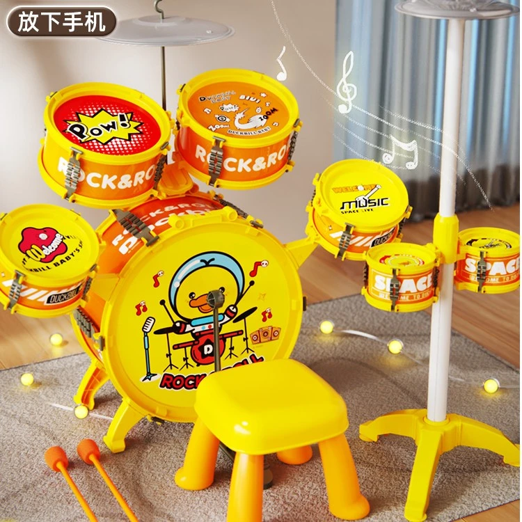 架子鼓儿童初学者玩具家用练习3-6岁宝宝敲打鼓乐器黄小鸭爵士鼓2