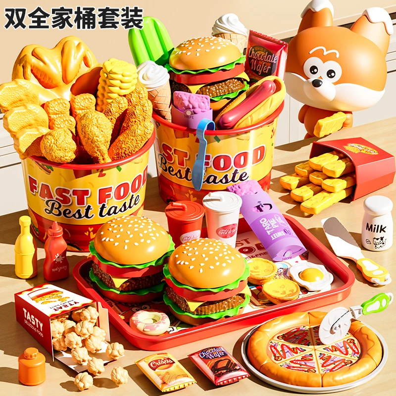 汉堡包薯条披萨仿真过家家儿童厨房玩具女孩2024新出爆款男孩宝宝