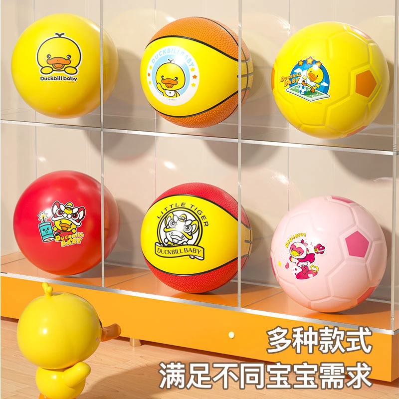 黄小鸭小皮球幼儿园儿童宝宝专用室内无声静音篮球弹力球足球玩具