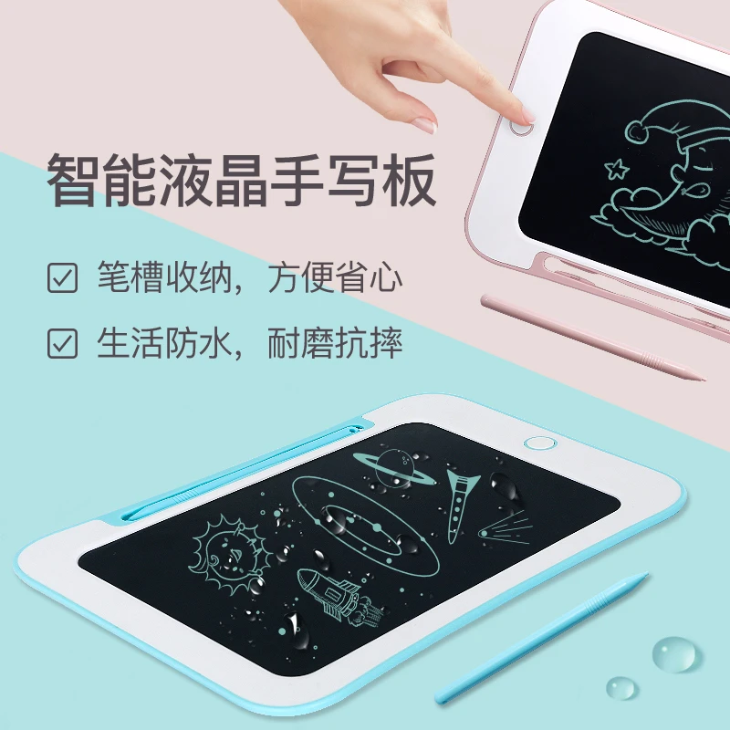 儿童液晶手写板小黑画板宝宝家用涂鸦彩绘画画电子写字板玩具女孩