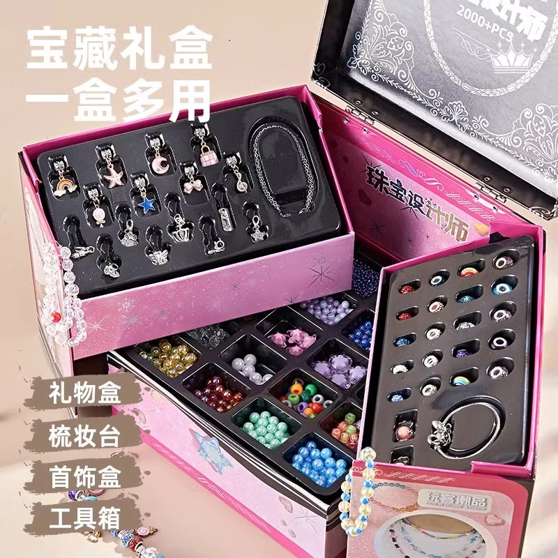儿童串珠手工diy材料礼盒手链穿珠子女孩子玩具益智宝石项链女童