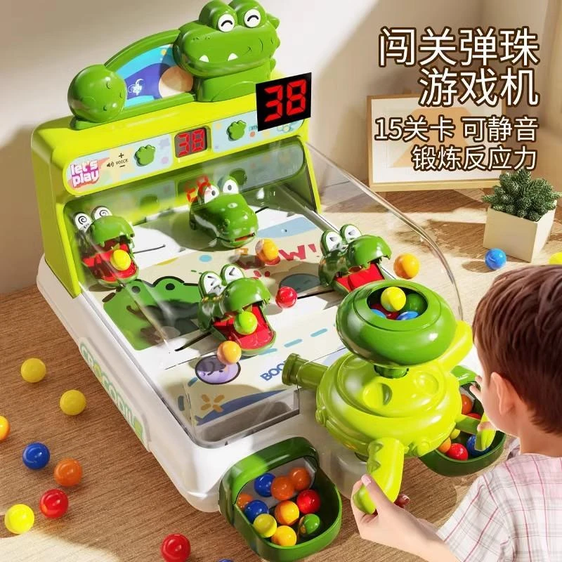儿童打弹珠游戏机闯关男孩益智玩具3到6岁训练孩子专注力生日礼物