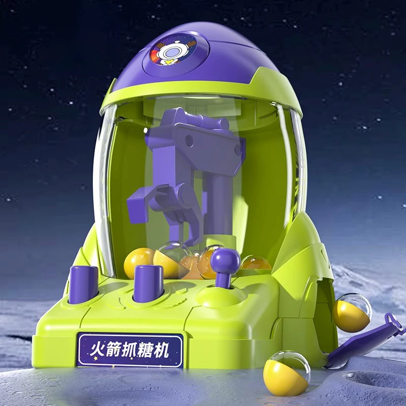 迷你火箭抓球机恐龙玩具儿童抓娃娃机扭蛋机夹娃娃机游戏机小礼物