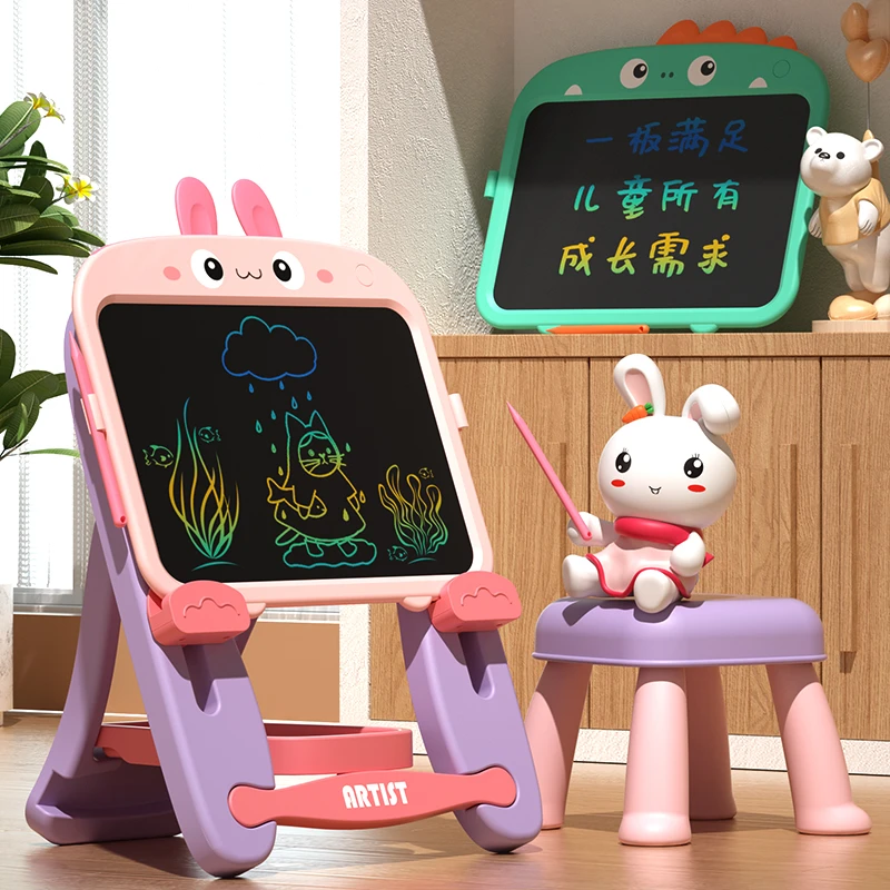 幼儿童液晶画画板玩具支架式小黑板家用宝宝写字白板涂鸦可擦画架
