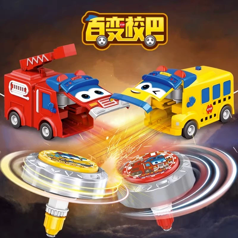 百变校巴陀螺玩具小汽车儿童小孩双人对战合金陀螺男孩益智玩具