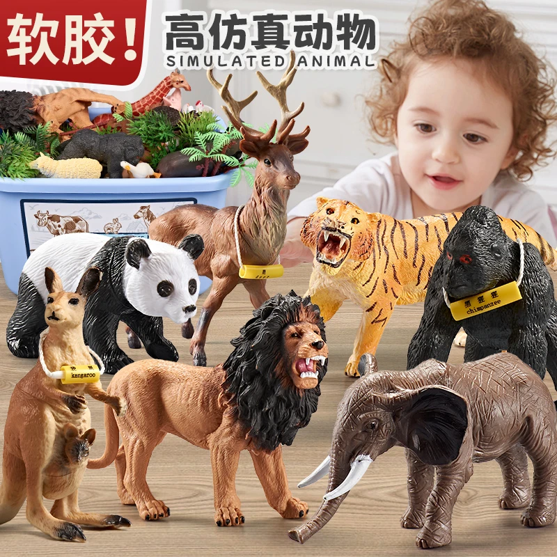 仿真动物模型玩具儿童早教套装宝宝认知农场野生动物园老虎狮子