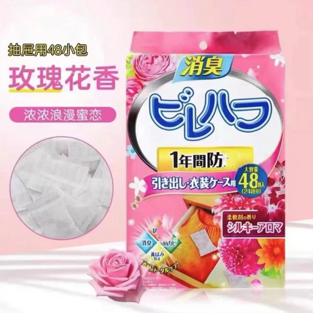 48小袋花香防霉防潮樟脑丸  芳香去味留香