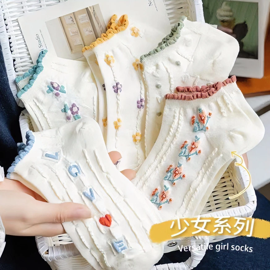 花边袜子女短筒白色学院风短袜夏季薄款可爱日系ins船袜（34-39码）