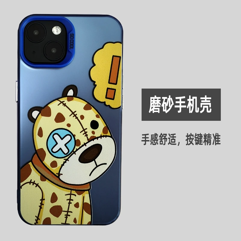 艺辰绘适用于苹果15promax磨砂手机壳帅气iPhone14网红12卡通大孔