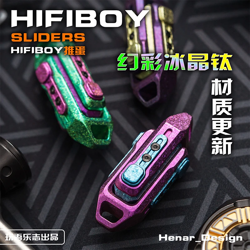 玩吾乐志EDC HIFIBOY推蛋 磁吸手指陀螺双推牌币金属解压玩具