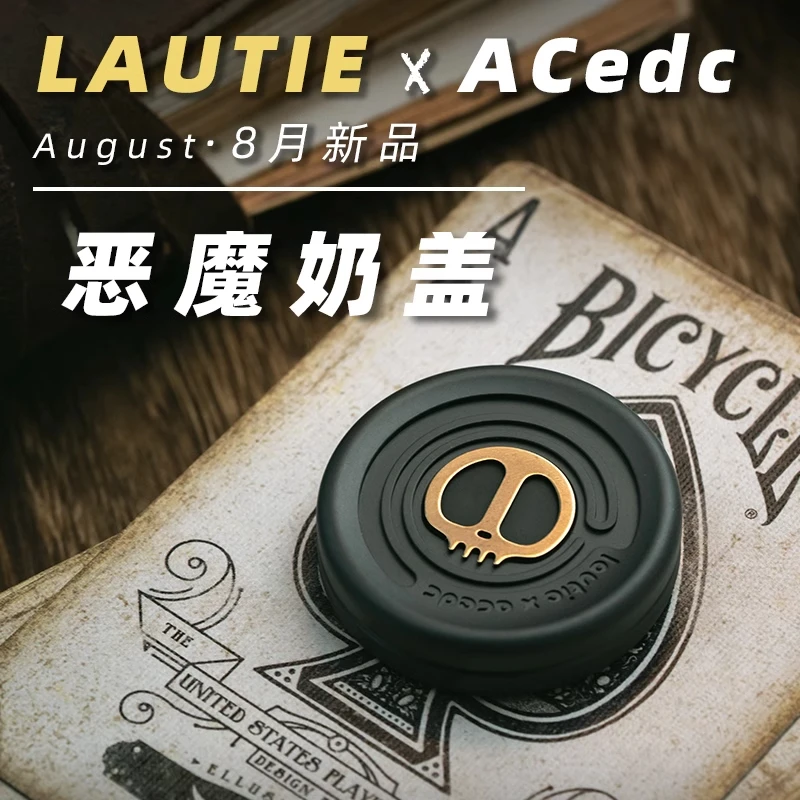 老铁匠ACEDC恶魔奶盖啪啪币EDC潮玩指尖陀螺推牌解压玩具男友礼品