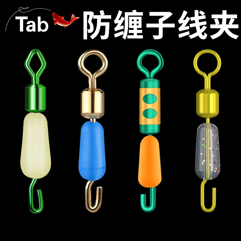 Tab硅胶快速子线夹连接器八字8字环开口钓鱼八字环大物强拉力