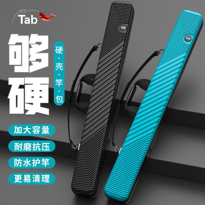 新款鱼竿包硬壳包渔具包防水杆包多功能钓鱼包竿包硬壳钓鱼收纳包
