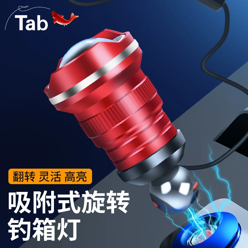 Tab新款钓鱼灯夜钓灯钓箱专用钓灯蓝光灯诱鱼灯聚鱼灯夜光灯