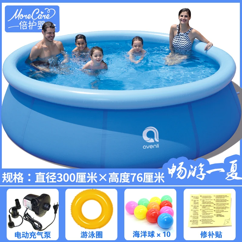 吉龙夹网游泳池300×76厘米家用大型户外儿童游泳池圆形夹网泳池