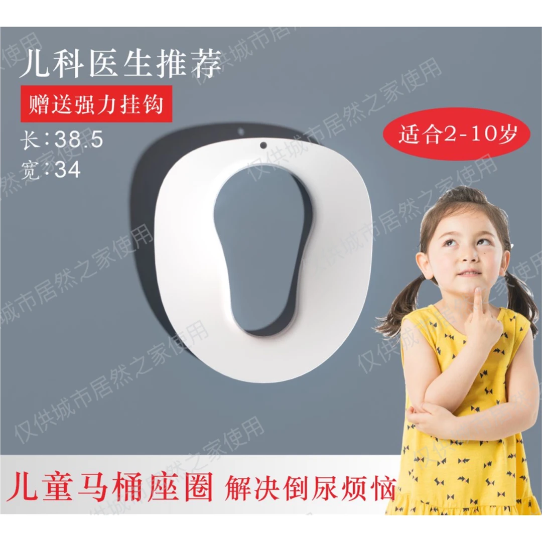 儿童宝宝马桶圈舒适简单清洗加宽创新耐用葫芦形适用材质