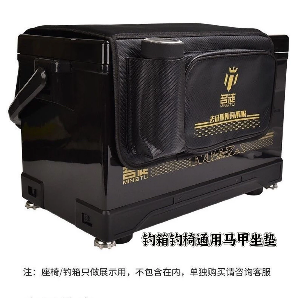 名徒钓椅钓箱通用马甲坐垫骑士椅钓鱼椅座椅垫多功能秋冬渔具坐垫