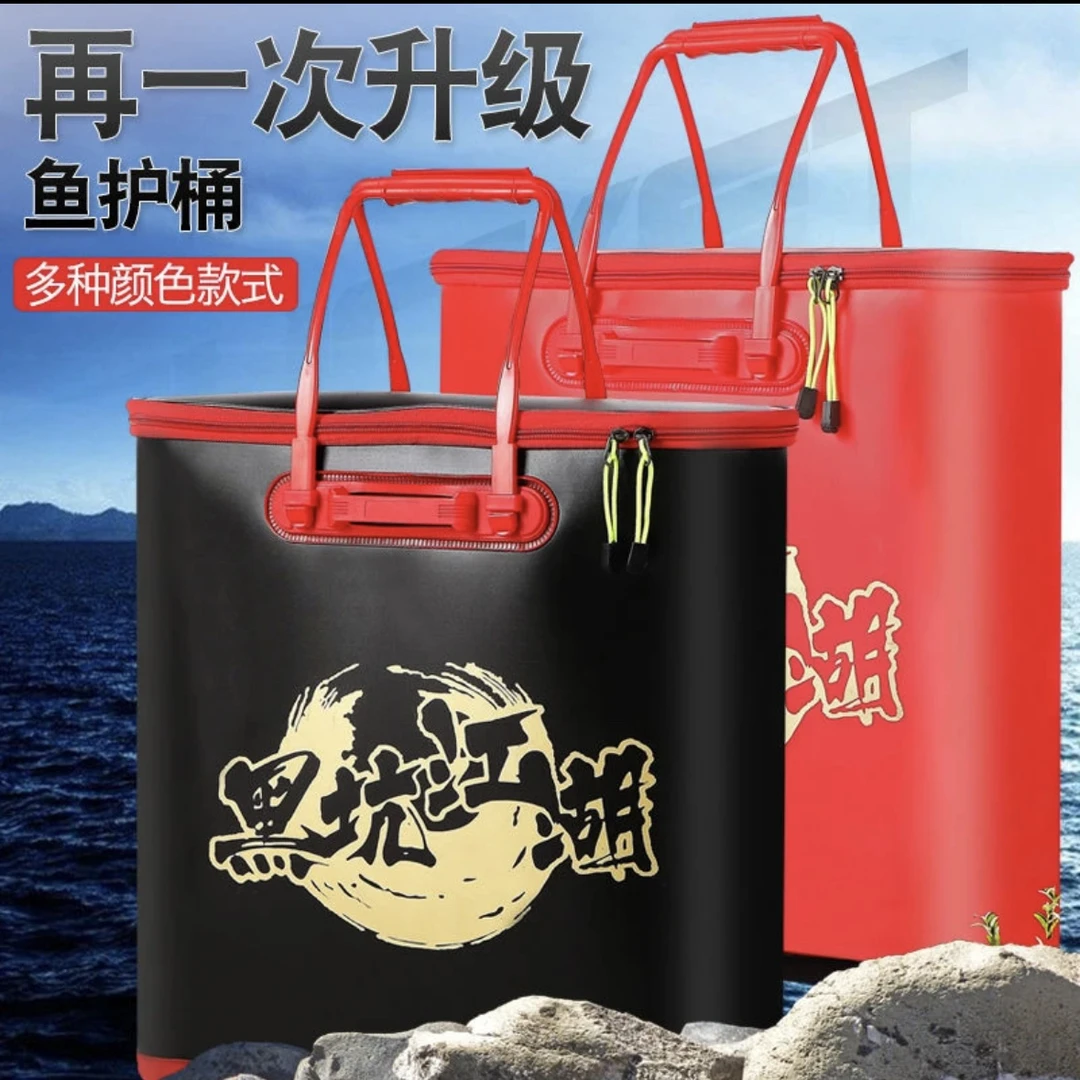 加厚鱼护桶大号加宽鱼护包活鱼桶钓鱼桶大容量鱼包渔具包活鱼袋