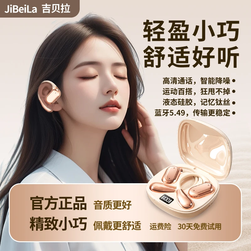 新款无线蓝牙耳机降噪运动跑步超长续航待机重低音挂耳式双耳舒适