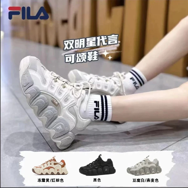Fila/斐乐【可颂面包鞋】春季情侣增高百搭老爹舒适透气F12W441102F
