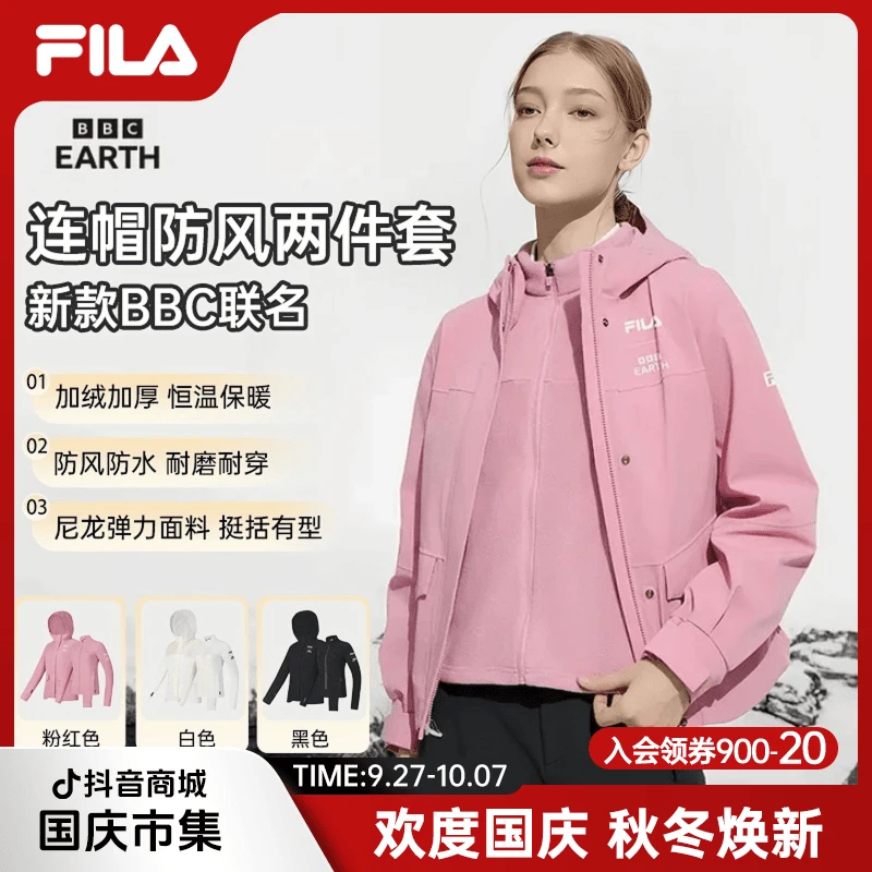 FILA斐乐女秋季新款运动外套两件套内胆加绒保暖A11W447701