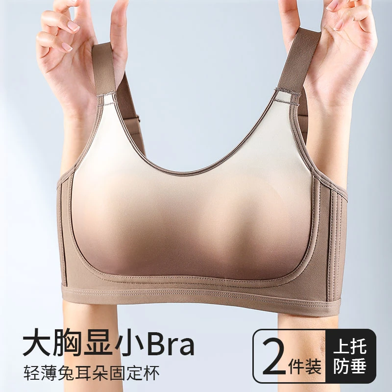 抹胸内衣女运动风大胸显小薄款文胸防震透气文胸罩内衣大码轻薄