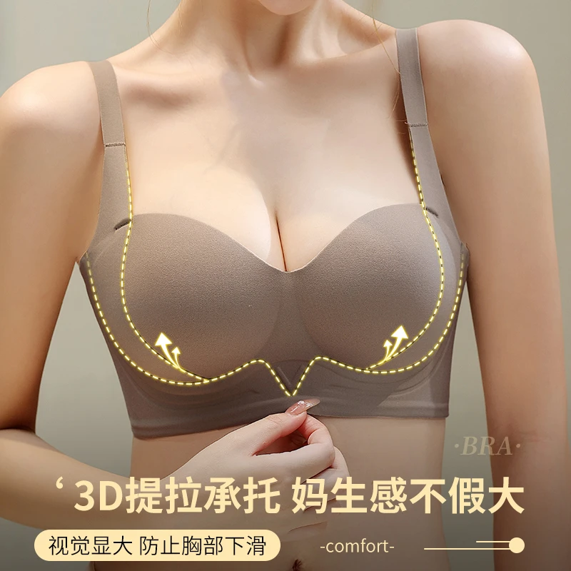内衣女小胸聚拢型文胸小胸显大无痕无钢圈收副乳防下垂抹胸上托