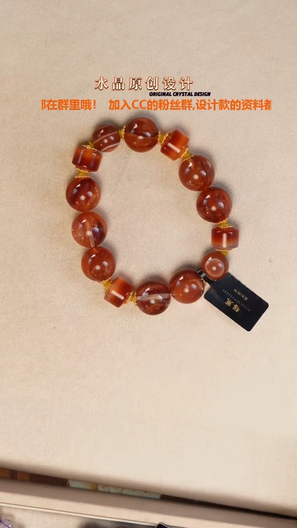 【闪购商品】水晶J手串未镶嵌胶花（大）