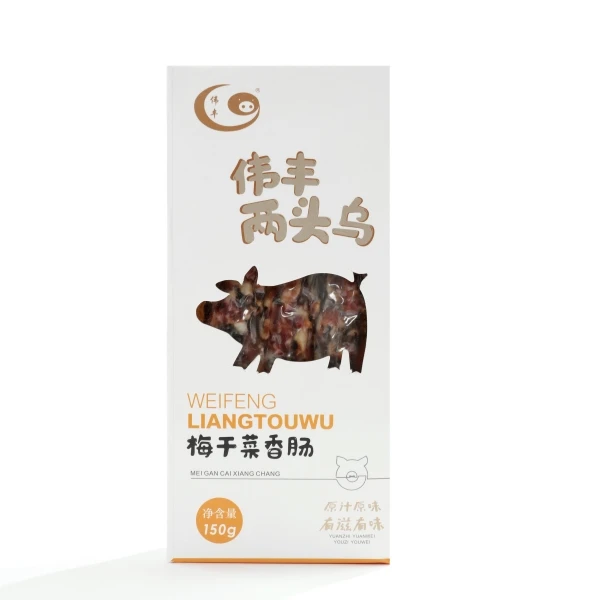伟丰金华两头乌纯肉制作肠肥瘦37比例梅干菜香肠150g