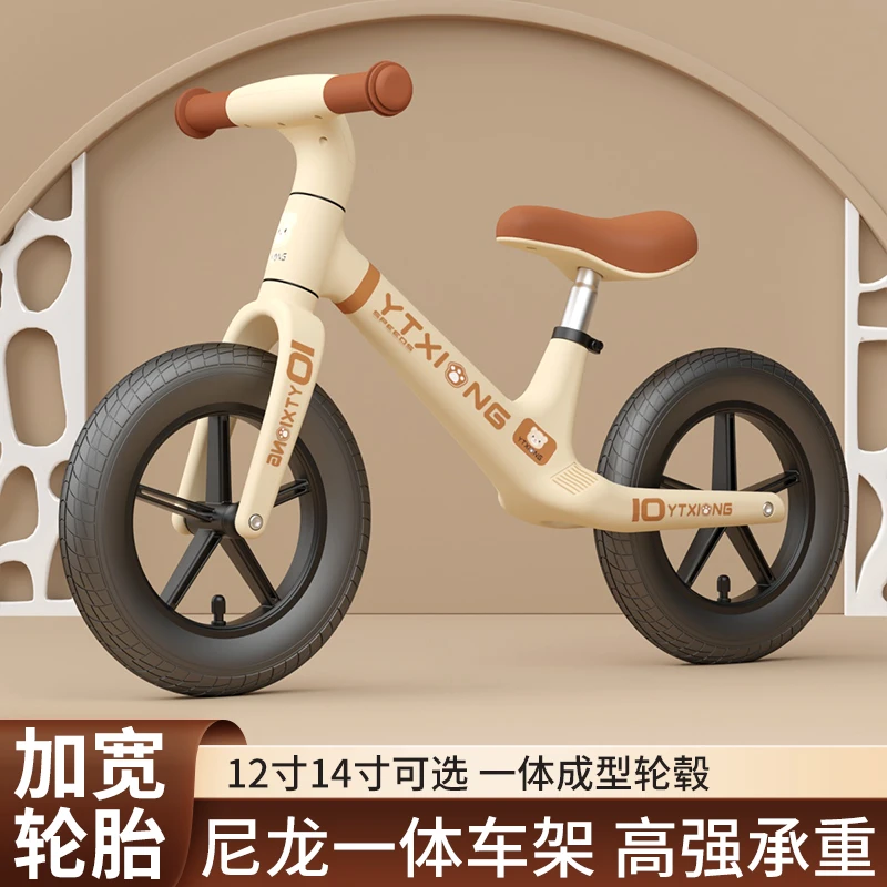 儿童平衡车1-3岁3-6岁宝宝两轮自行车滑行车儿童滑行车三轮车儿童
