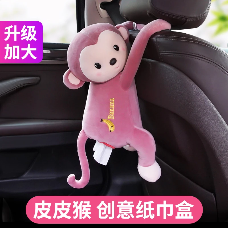车载纸巾盒猴子汽车内抽纸盒车上用品挂式纸抽盒袋创意可爱装饰