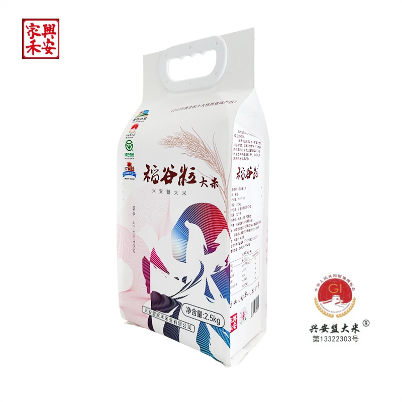 稻谷粒东北大米  稻花香2号口感自然醇香 2.5kg