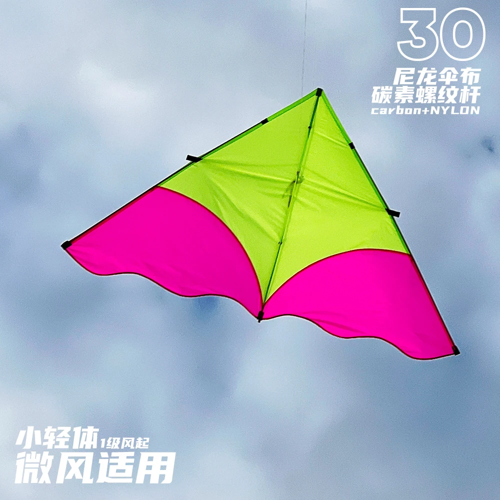 2024新款小轻体风筝碳素杆30D尼龙布微风可飞小风好三角潍坊正品