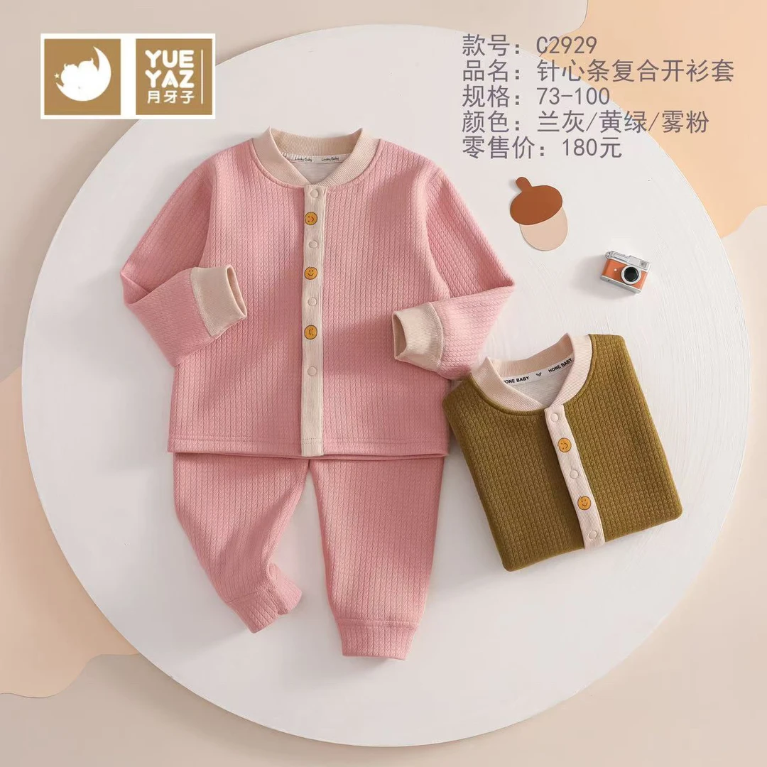 月Y子（2929）加厚复合开衫套