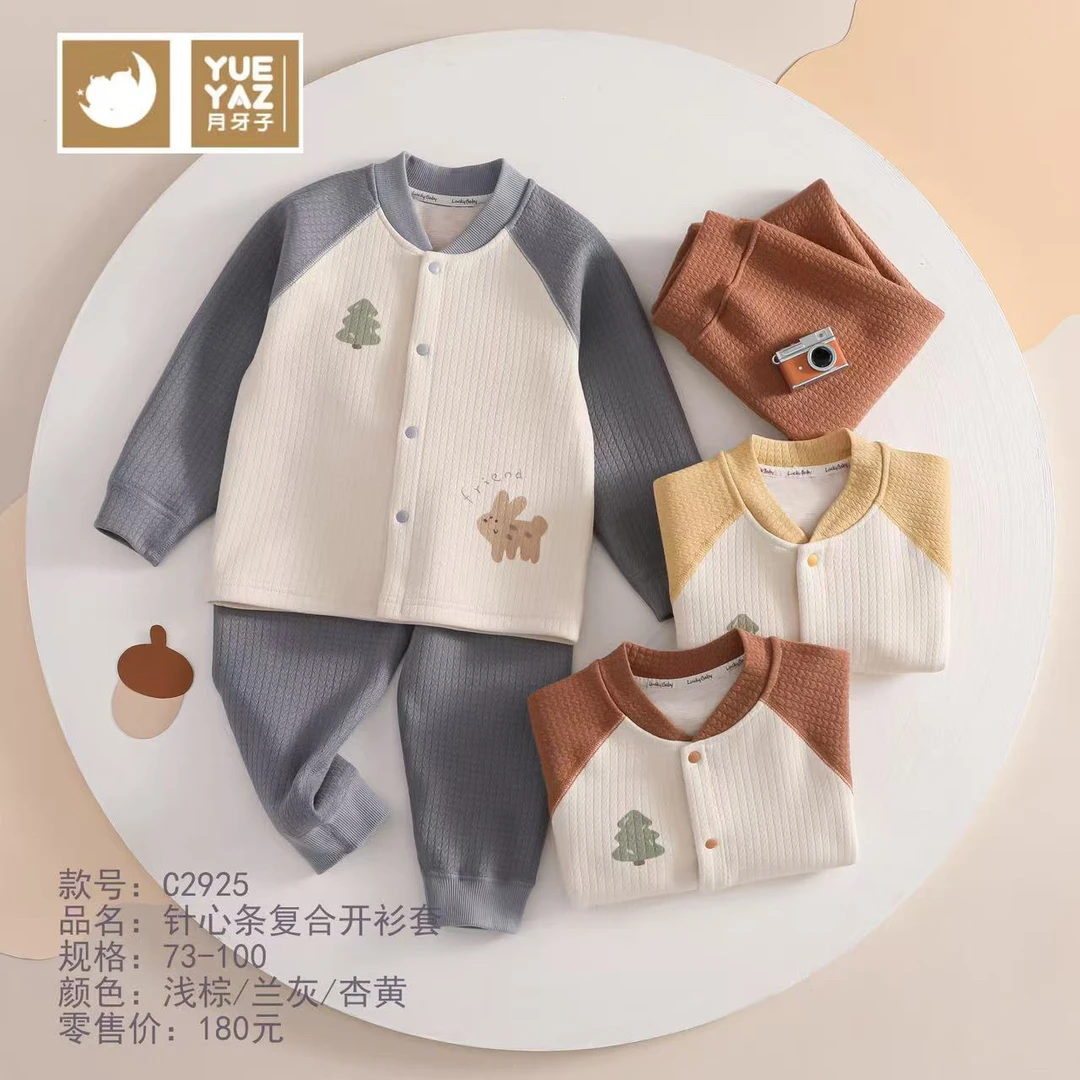 月ya子（2925）加厚复合开衫套