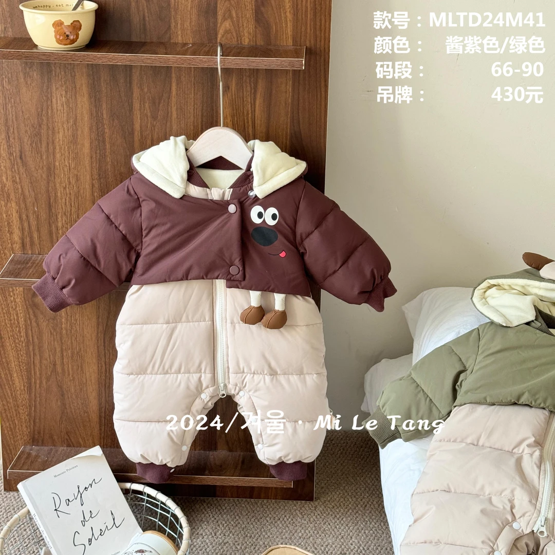 米L糖41拼接马甲棉服哈衣