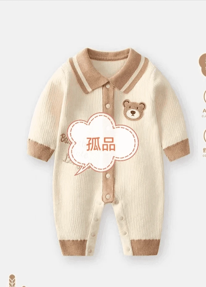 孤品青仓连分体爬服，下单备注编码