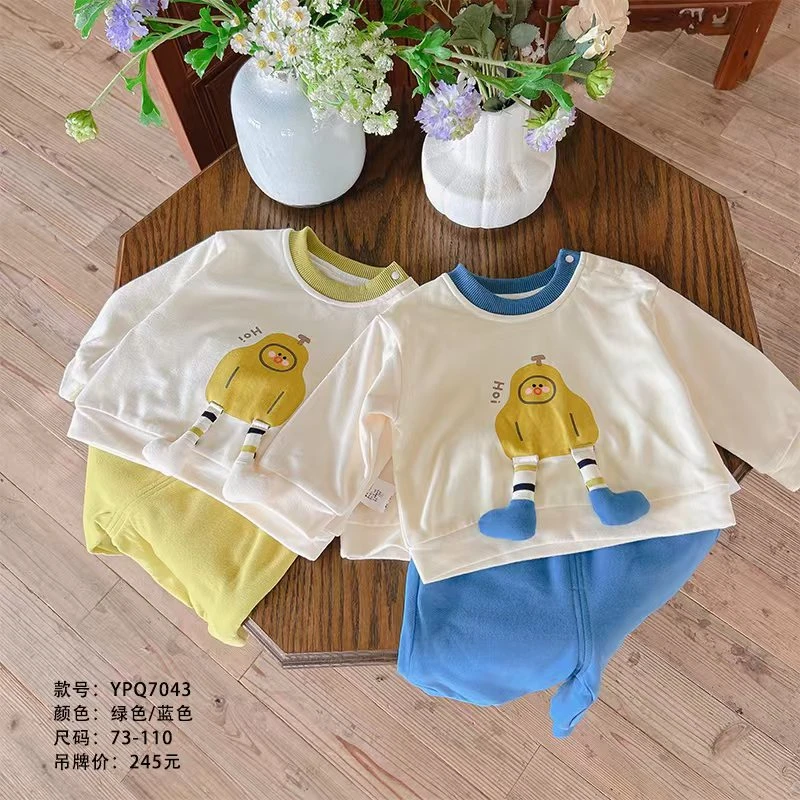 萌丫兔7043双层卡通套装