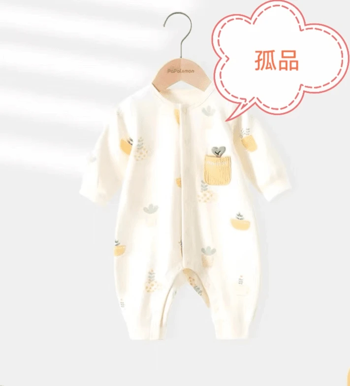 高高货婴幼儿爬服（19 2801-193000）