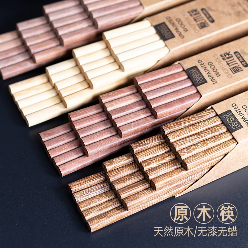 良居悦品家用筷子实木筷子户外鸡翅木筷无漆无蜡防滑高档耐高温