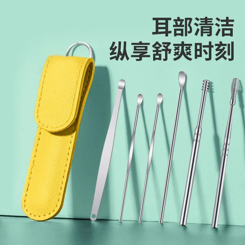 掏耳勺采耳挖耳屎工具套装掏耳神器儿童成人耳扒不锈钢非发光耳勺
