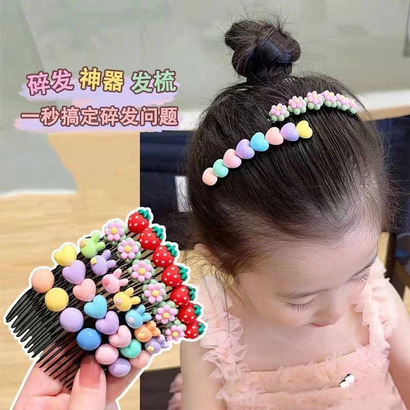可爱碎发神器高颜值发梳女童专用刘海马尾整理小女孩前额卡通韩式