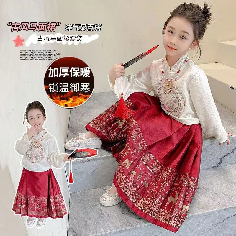 马面裙女童套装2023秋冬长袖儿童汉服国风改良唐装女宝宝古装裙子