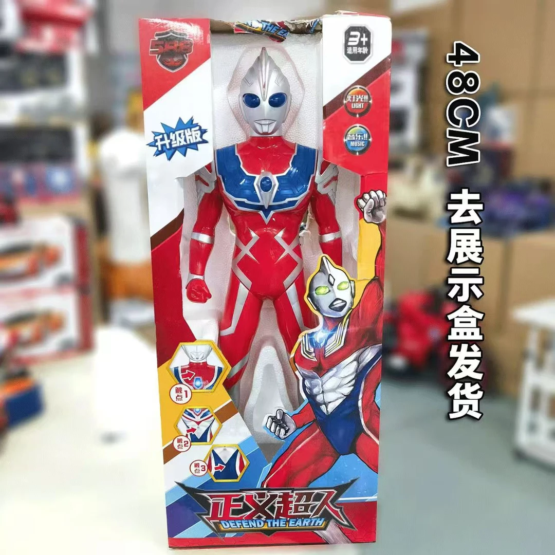 带灯光【送电池】 音效超人模型玩具 科学造型手可动，无彩盒