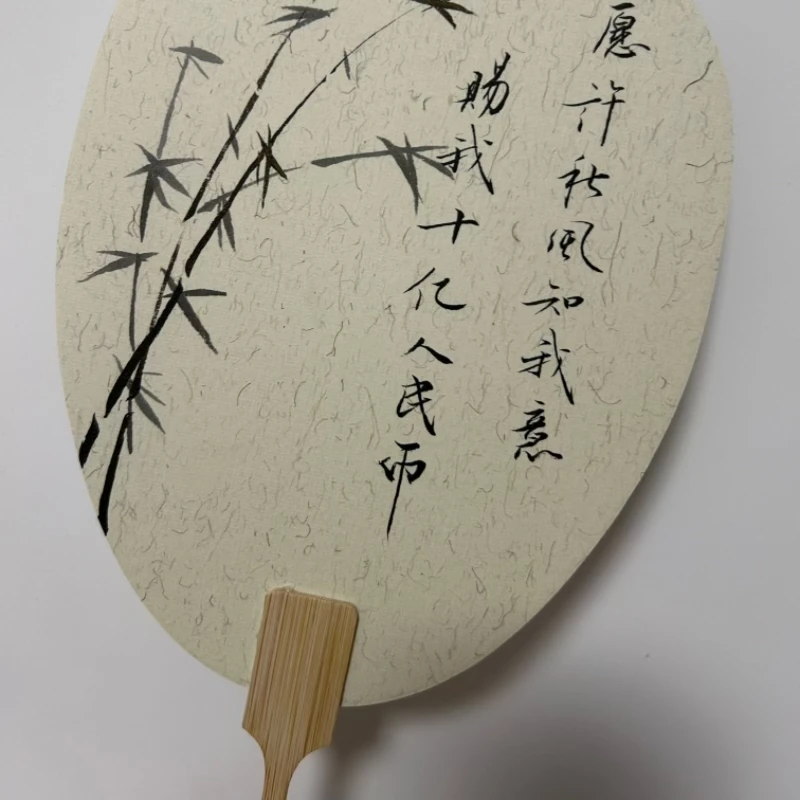 团扇直播款，定制多字数补差价（勿单独拍）