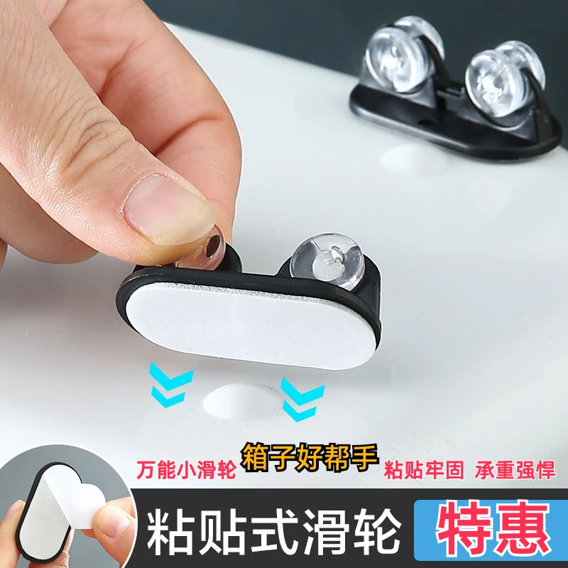 粘贴式万向轮轮子免打孔中型滑轮承重耐磨家用小巧通用脚轮可移动