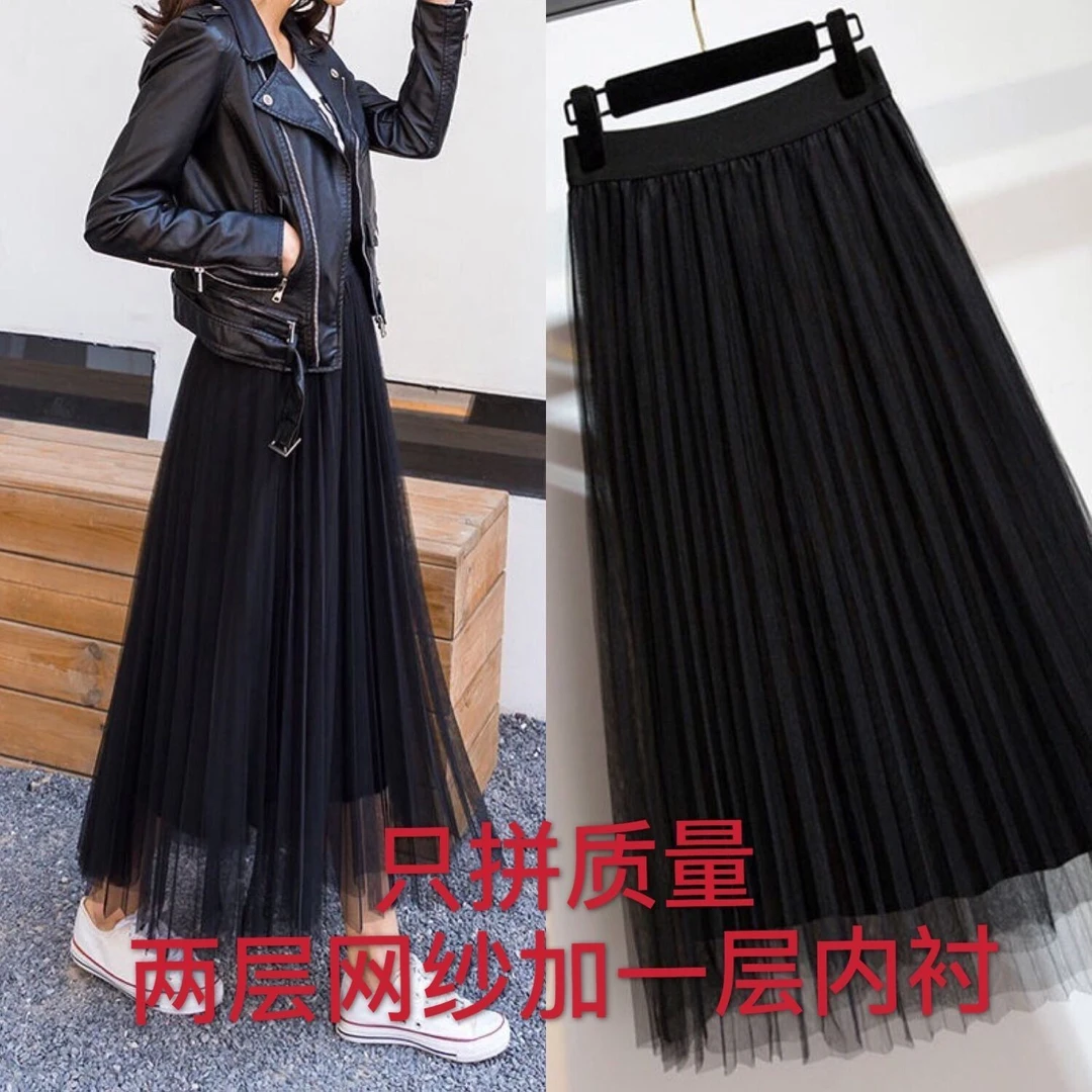 网纱半身裙中长款2025新款四季可穿腰显瘦韩版A字仙女百褶大摆裙